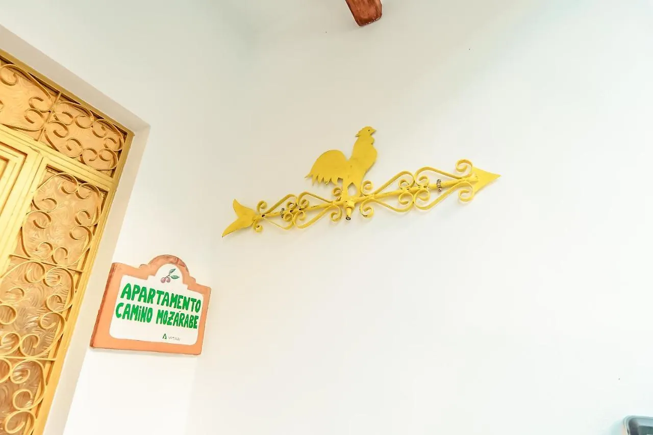 Apartamento Camino Mozarabe Baena España