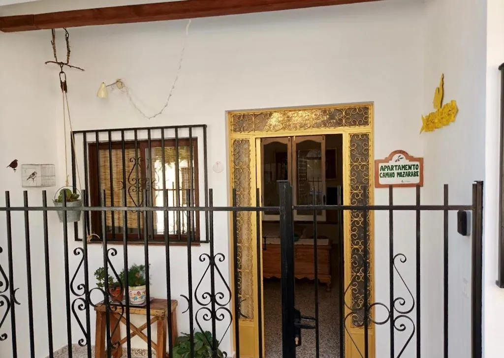 Apartamento Camino Mozarabe Baena
